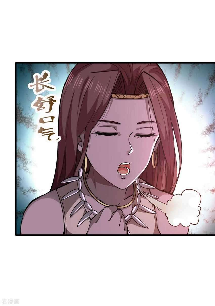 Strongest Divine Doctor Mixed City chapter 180